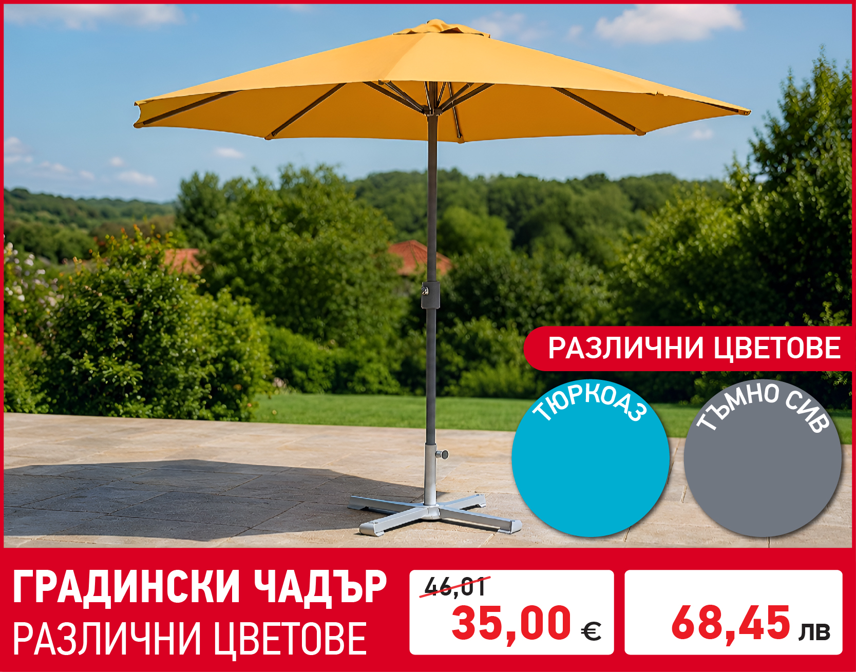 Градински машини
