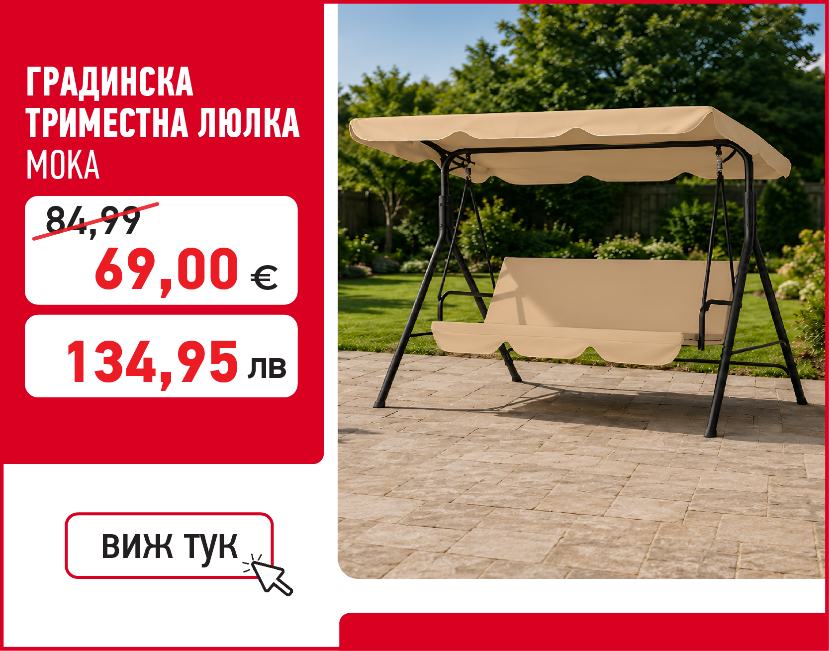 Градински машини