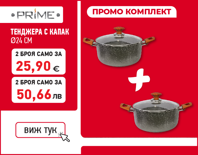 Градински машини