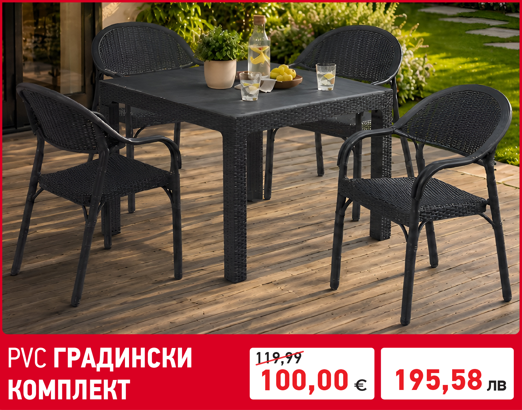Градински машини