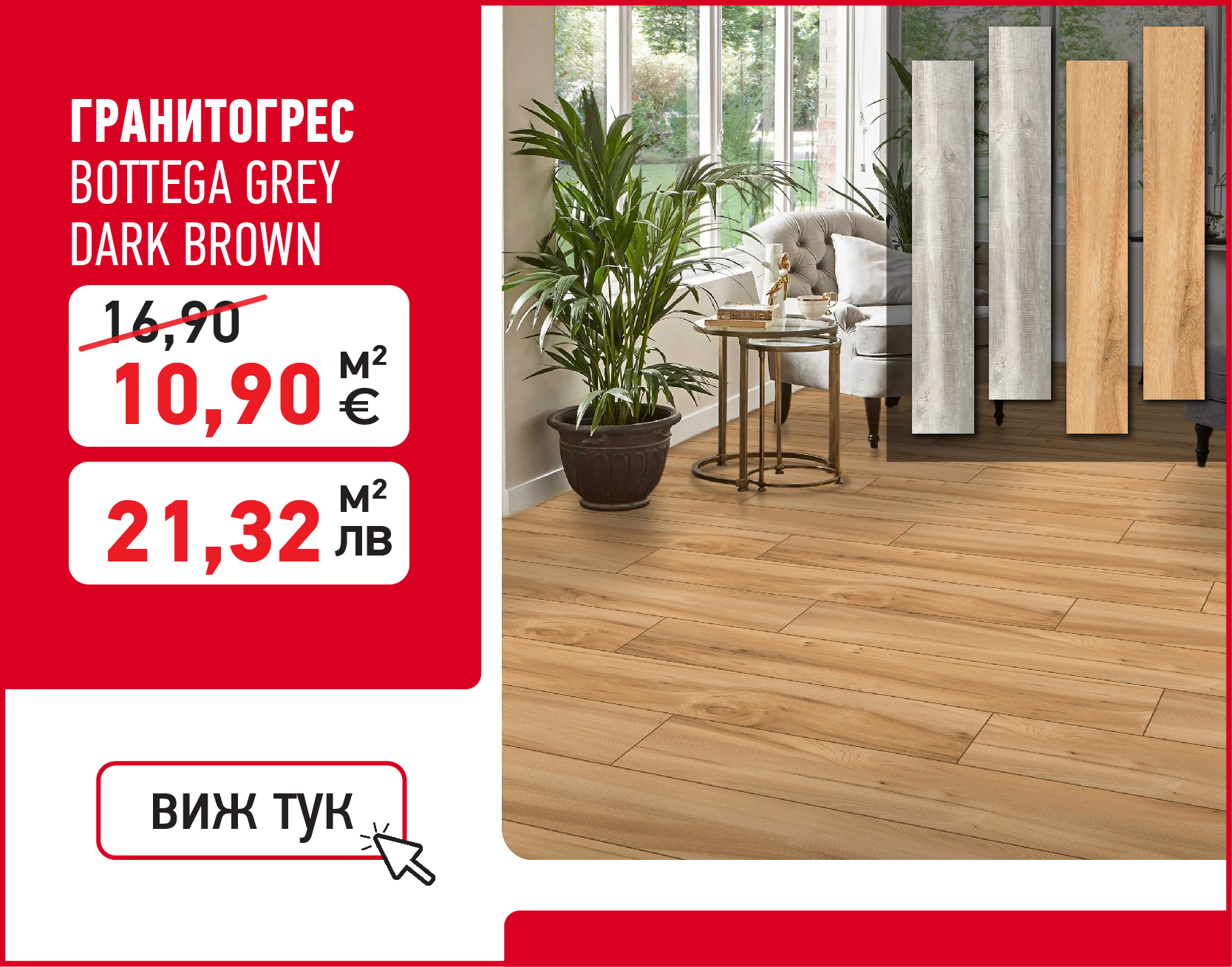 Градински машини