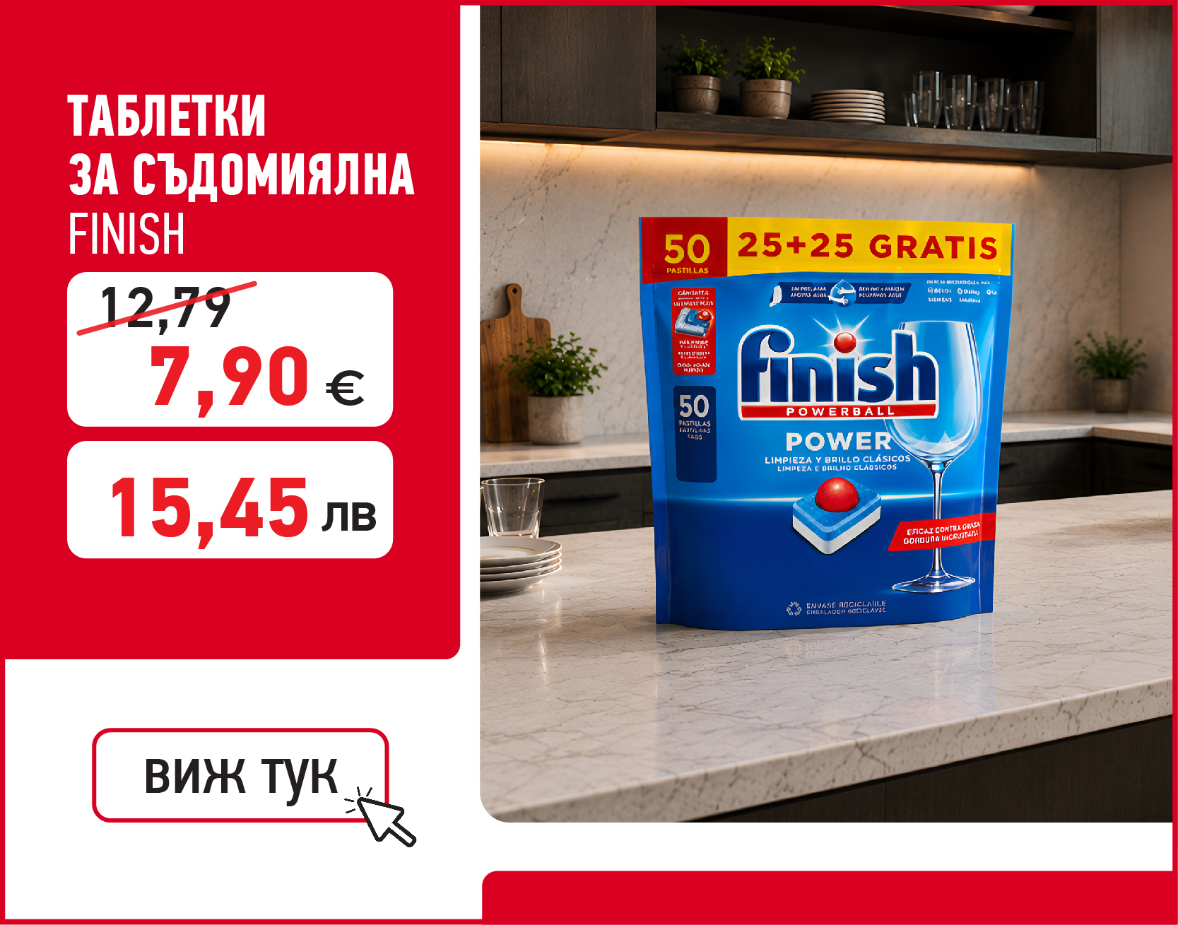 Градински машини