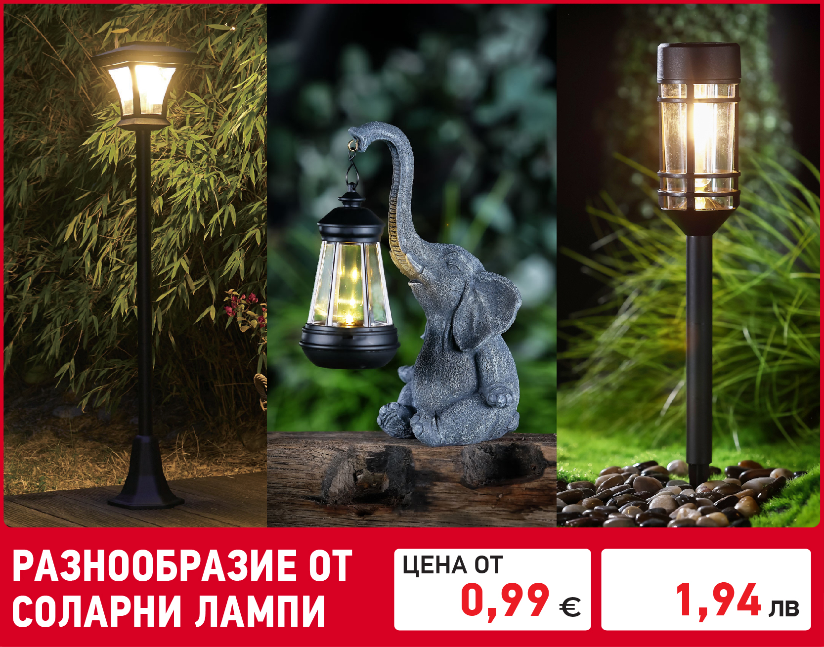 Градински машини