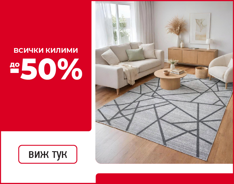 Градински машини