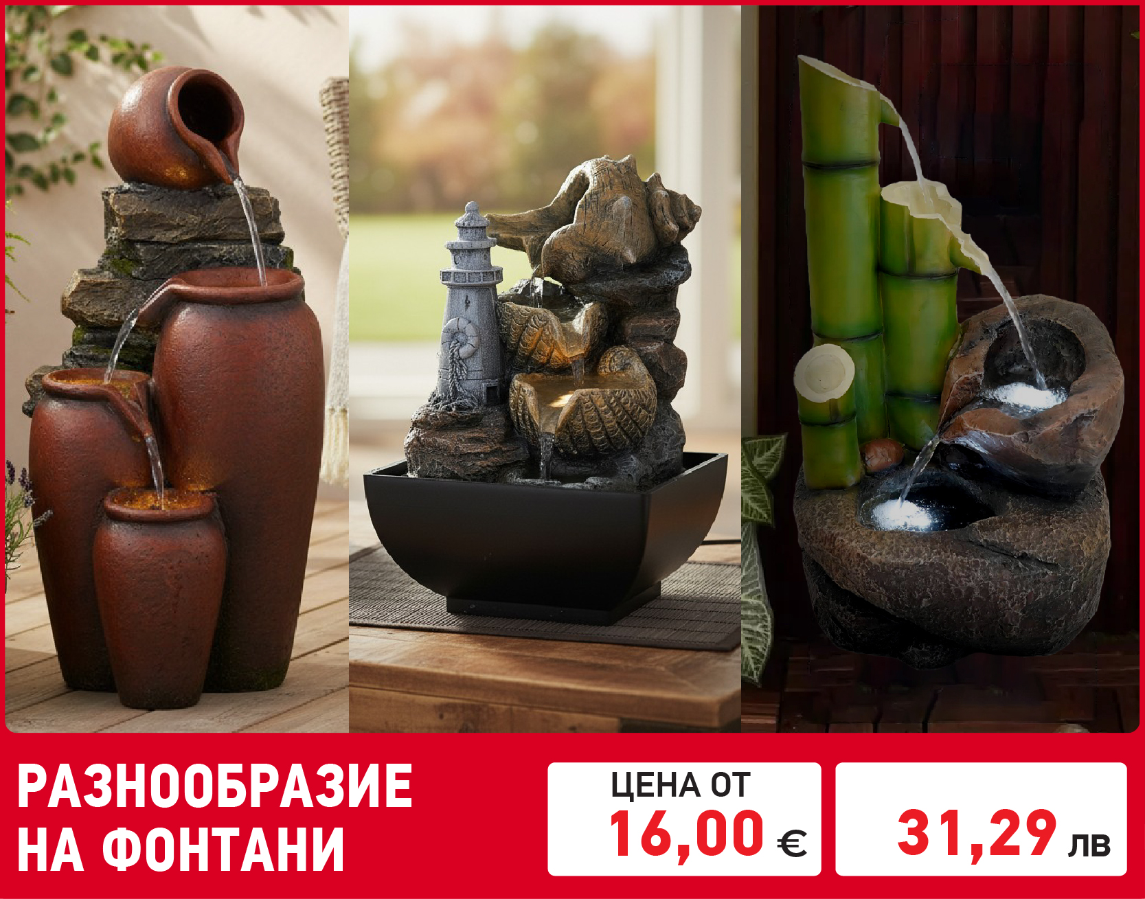 Градински машини