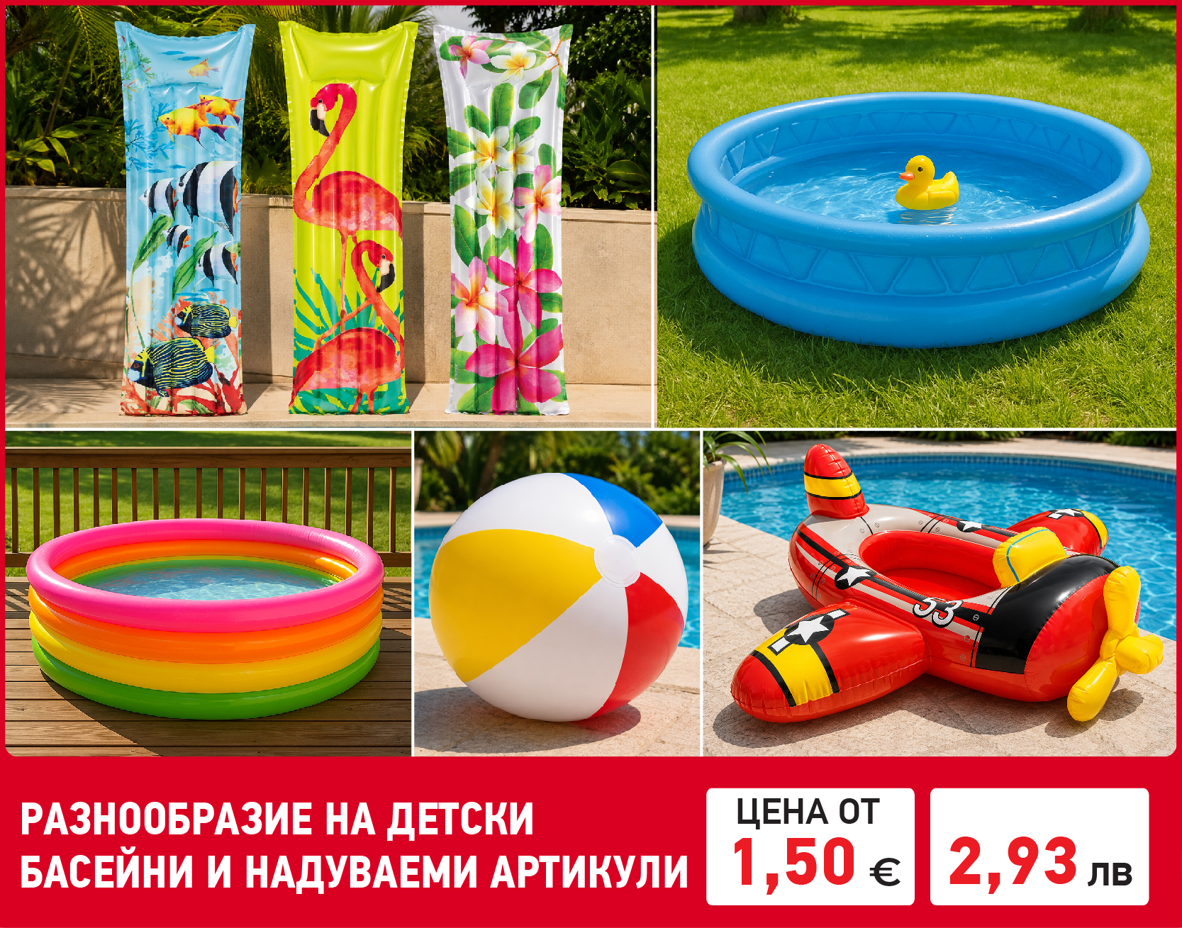 Градински машини