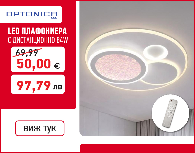 Градински машини