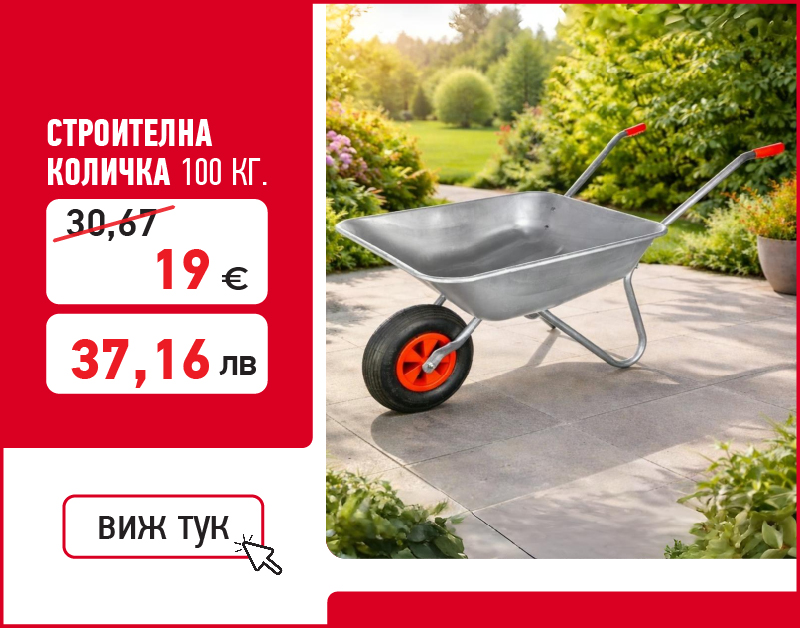 Градински машини