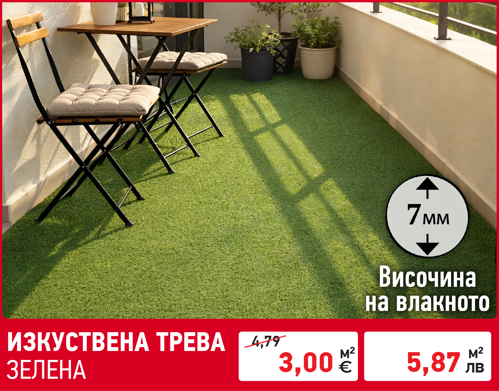 Градински машини