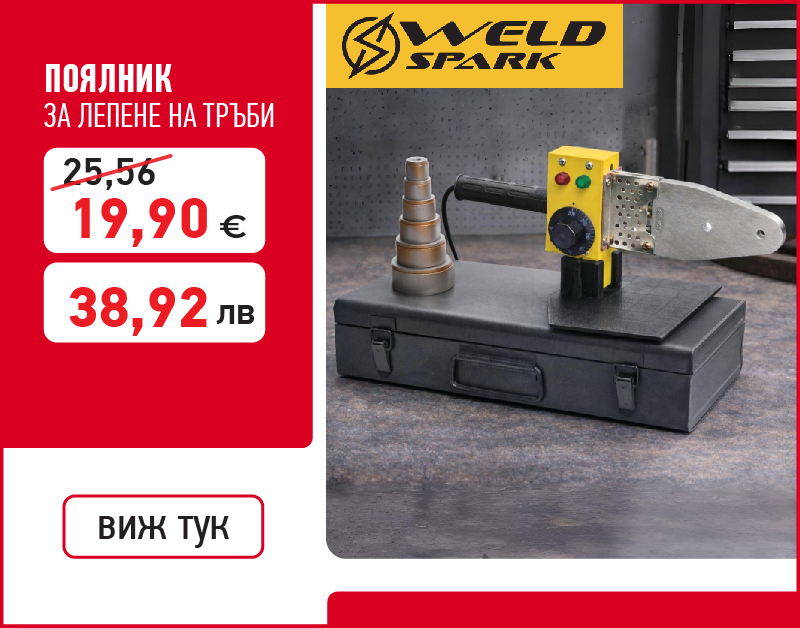 Градински машини