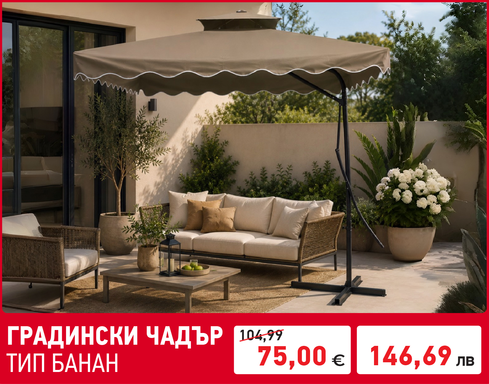 Градински машини