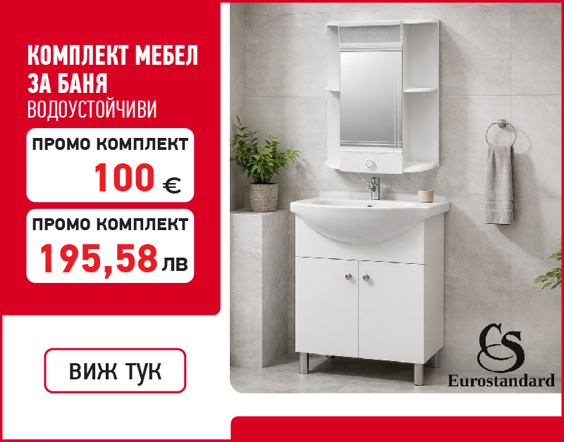 Градински машини