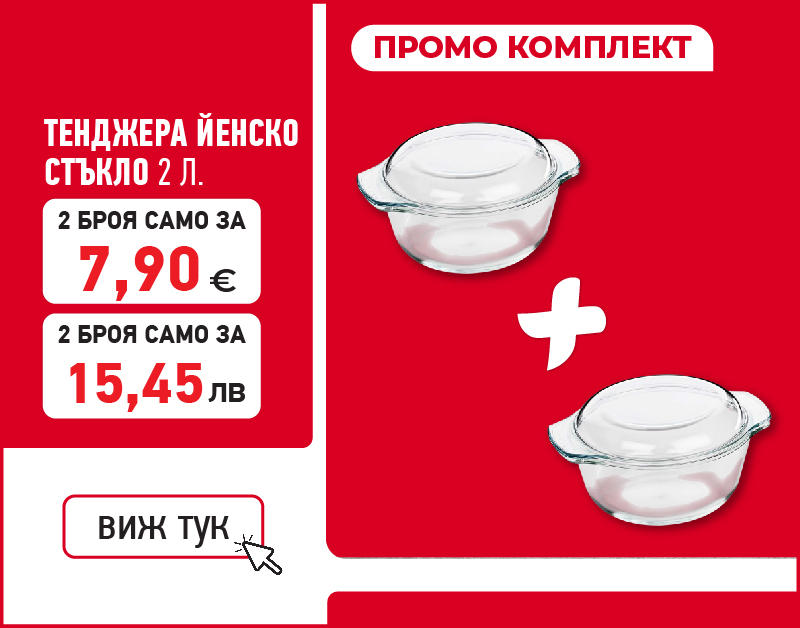 Градински машини