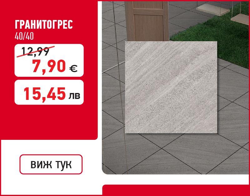 Градински машини