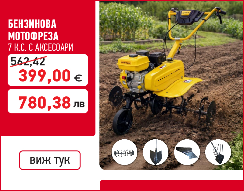 Градински машини