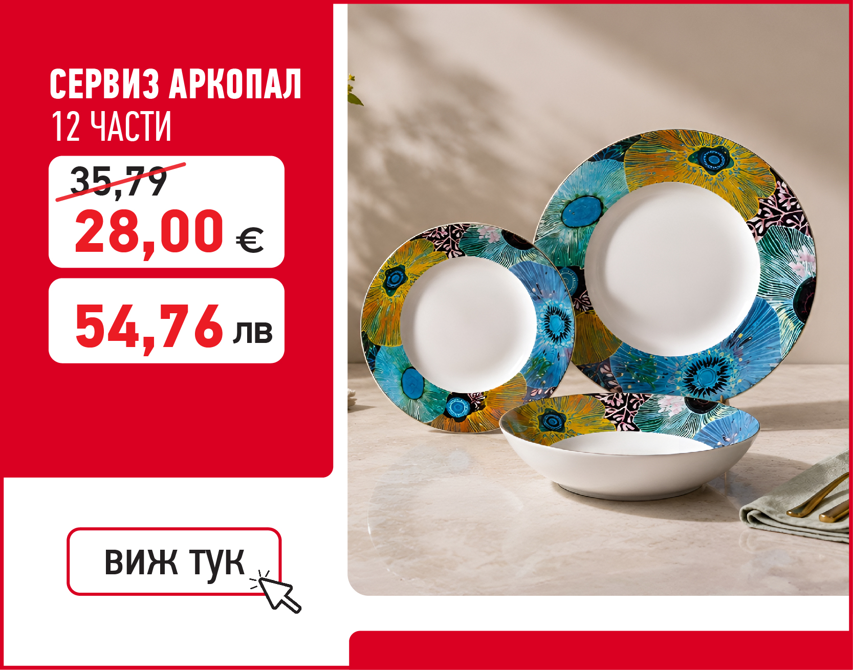 Градински машини