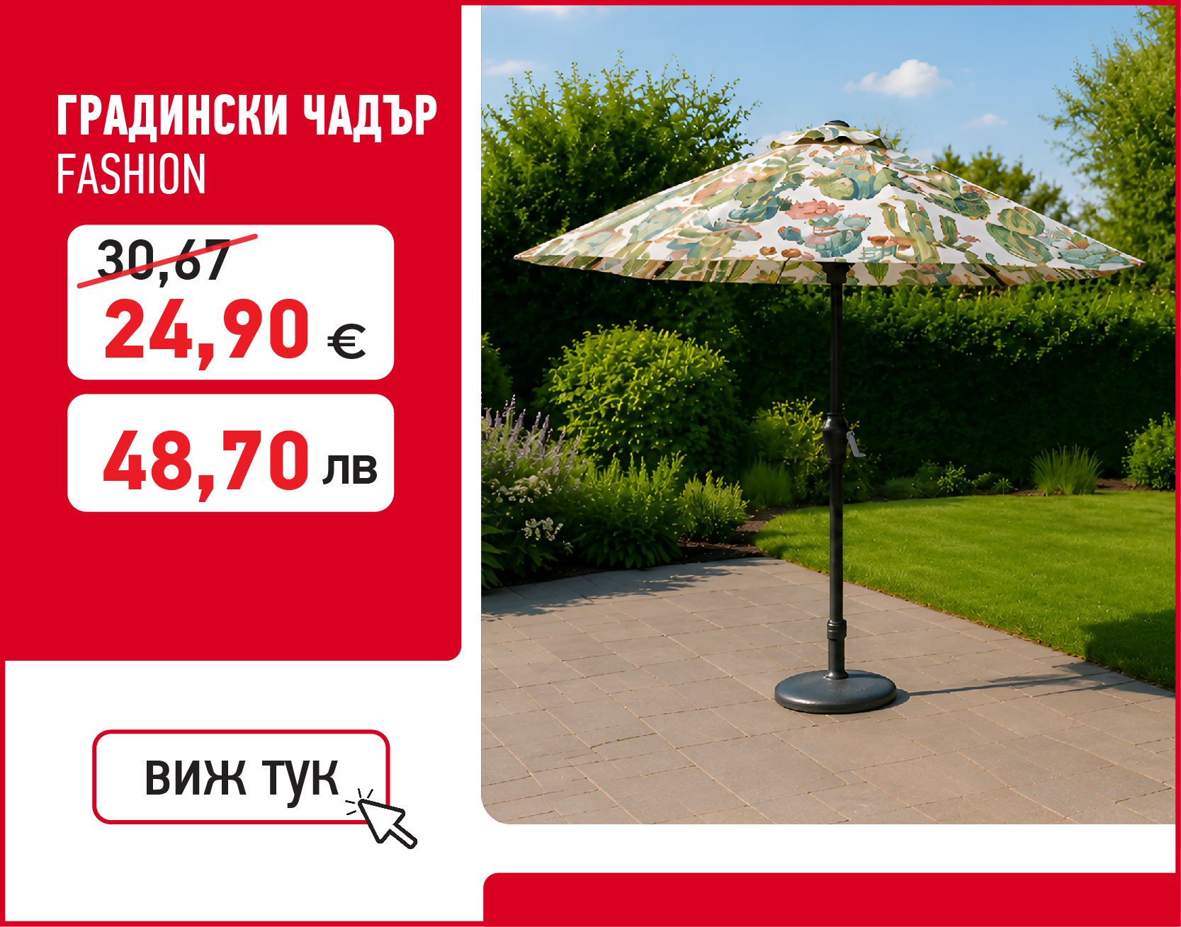 Градински машини