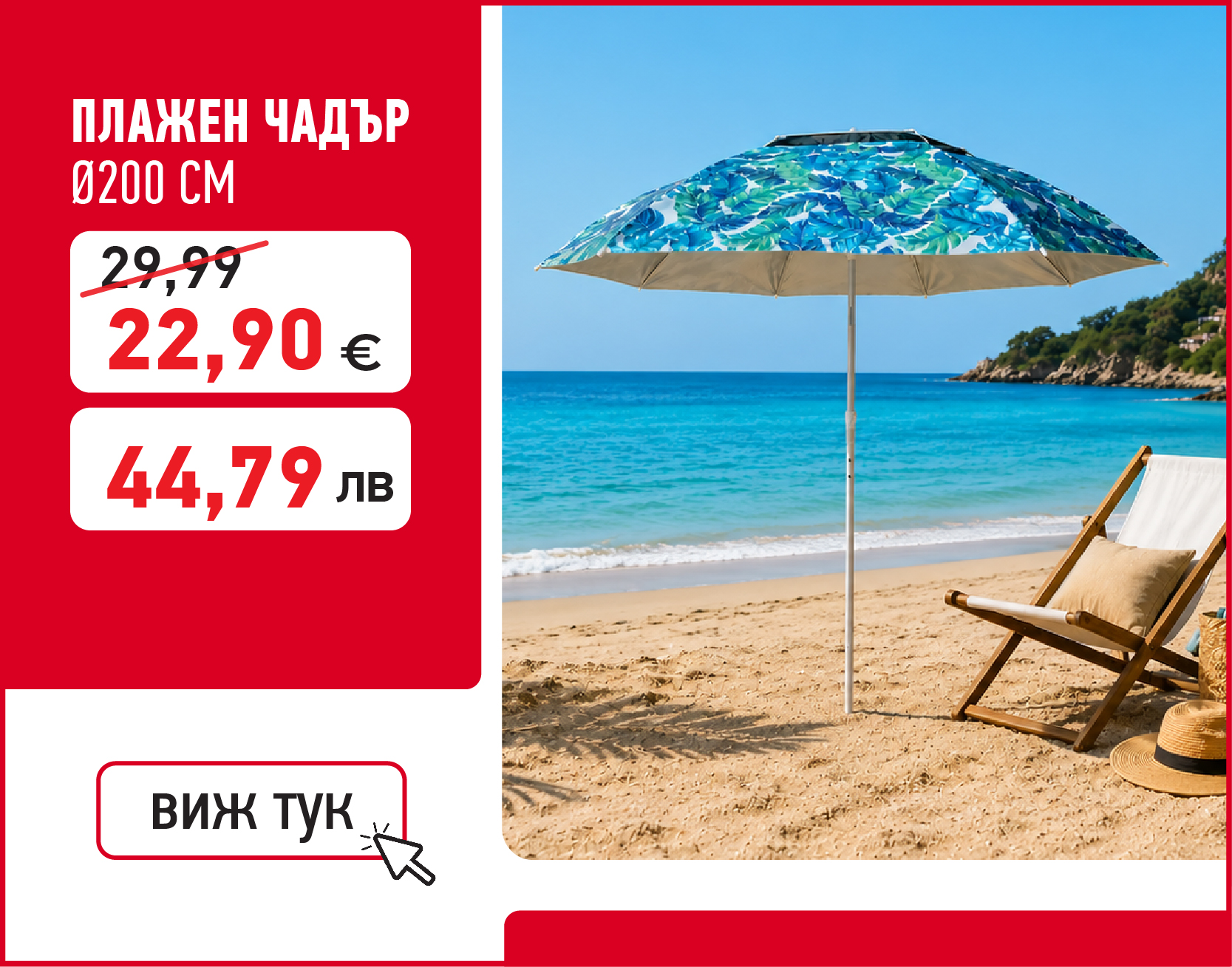 Градински машини