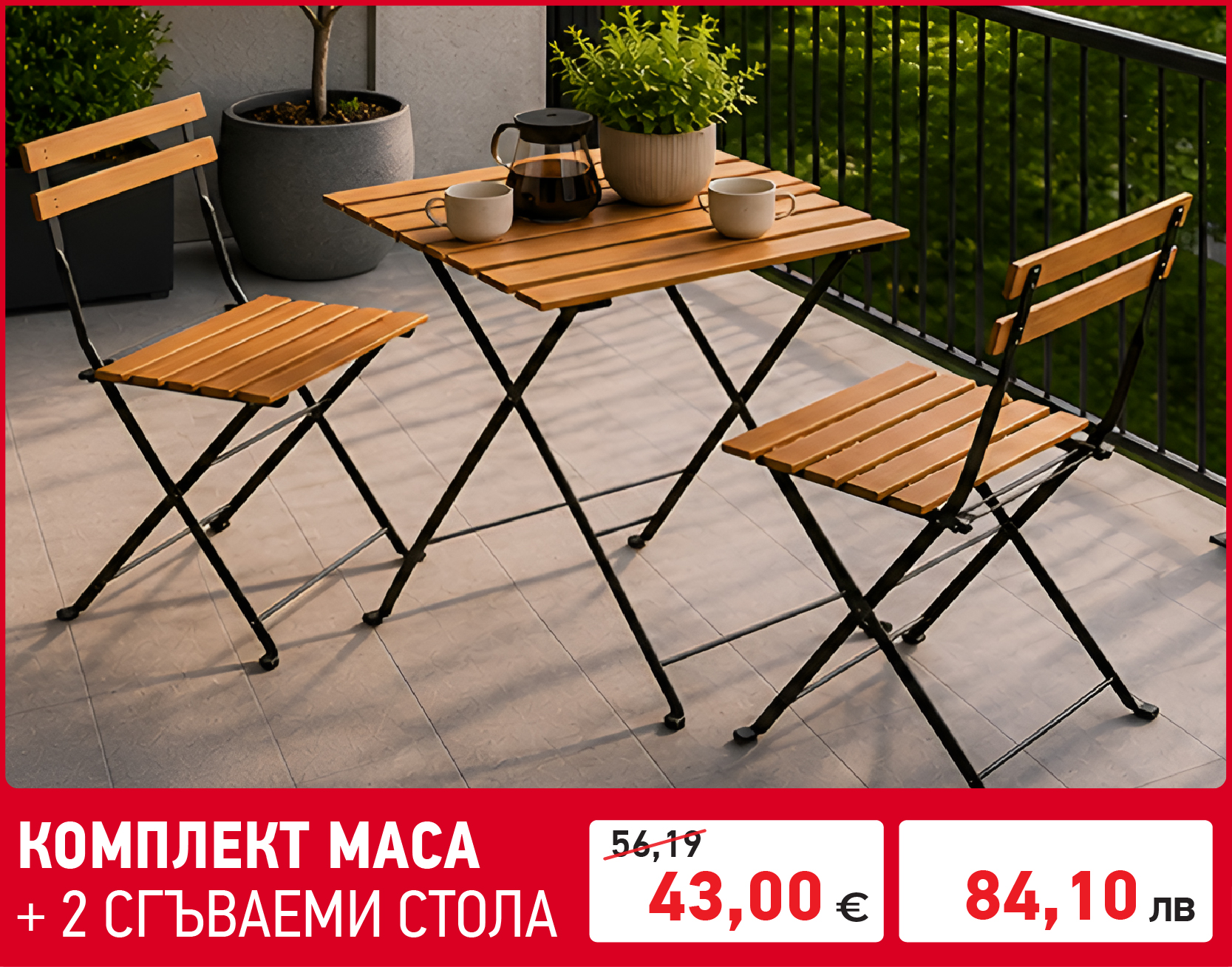 Градински машини