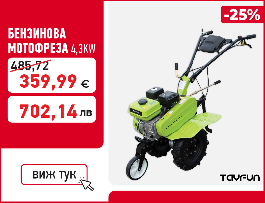 врата градинска