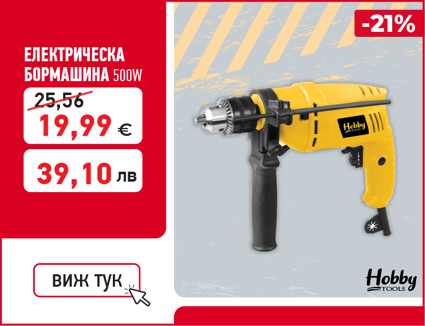 Душ система 