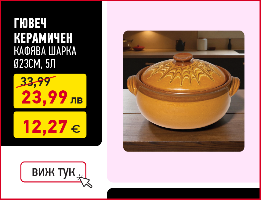 врата градинска