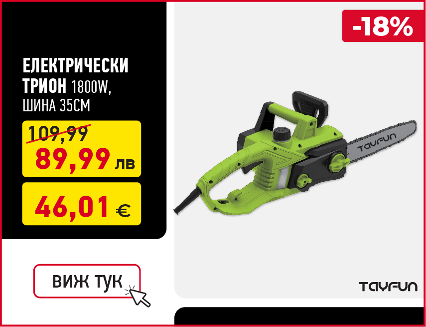 Шкаф за баня