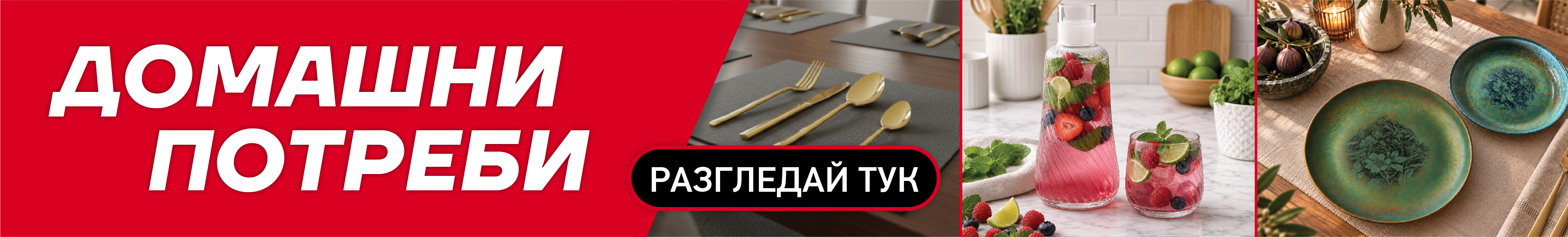 серия голд