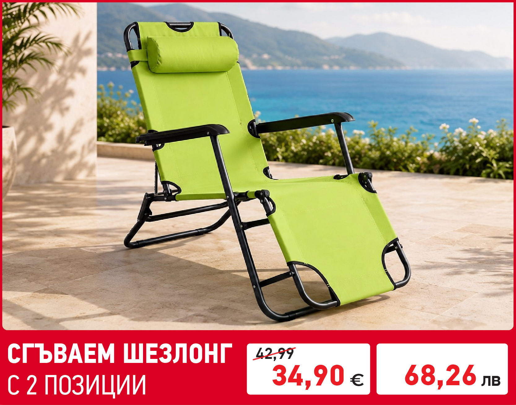 Градински машини