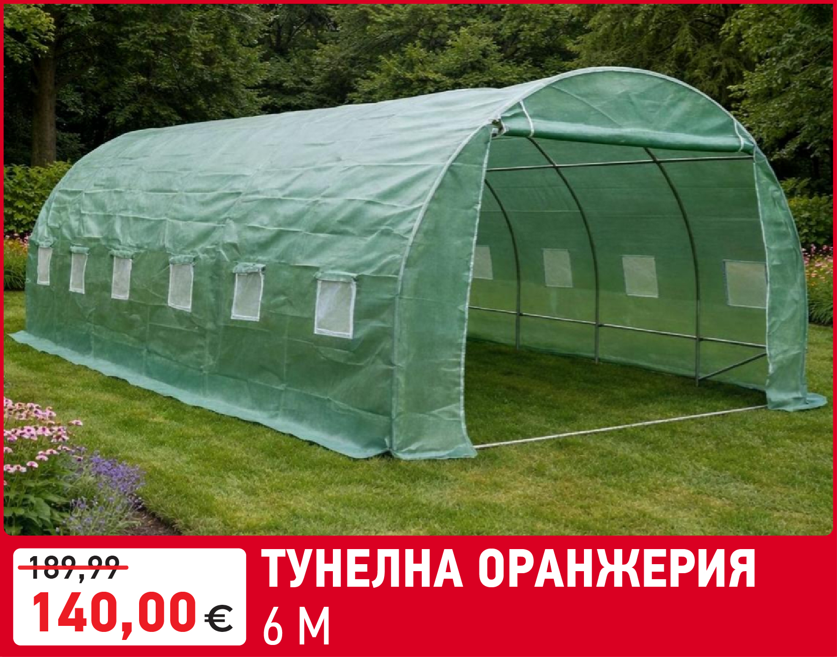 Статия - Най-добрите газови печки за отопление.