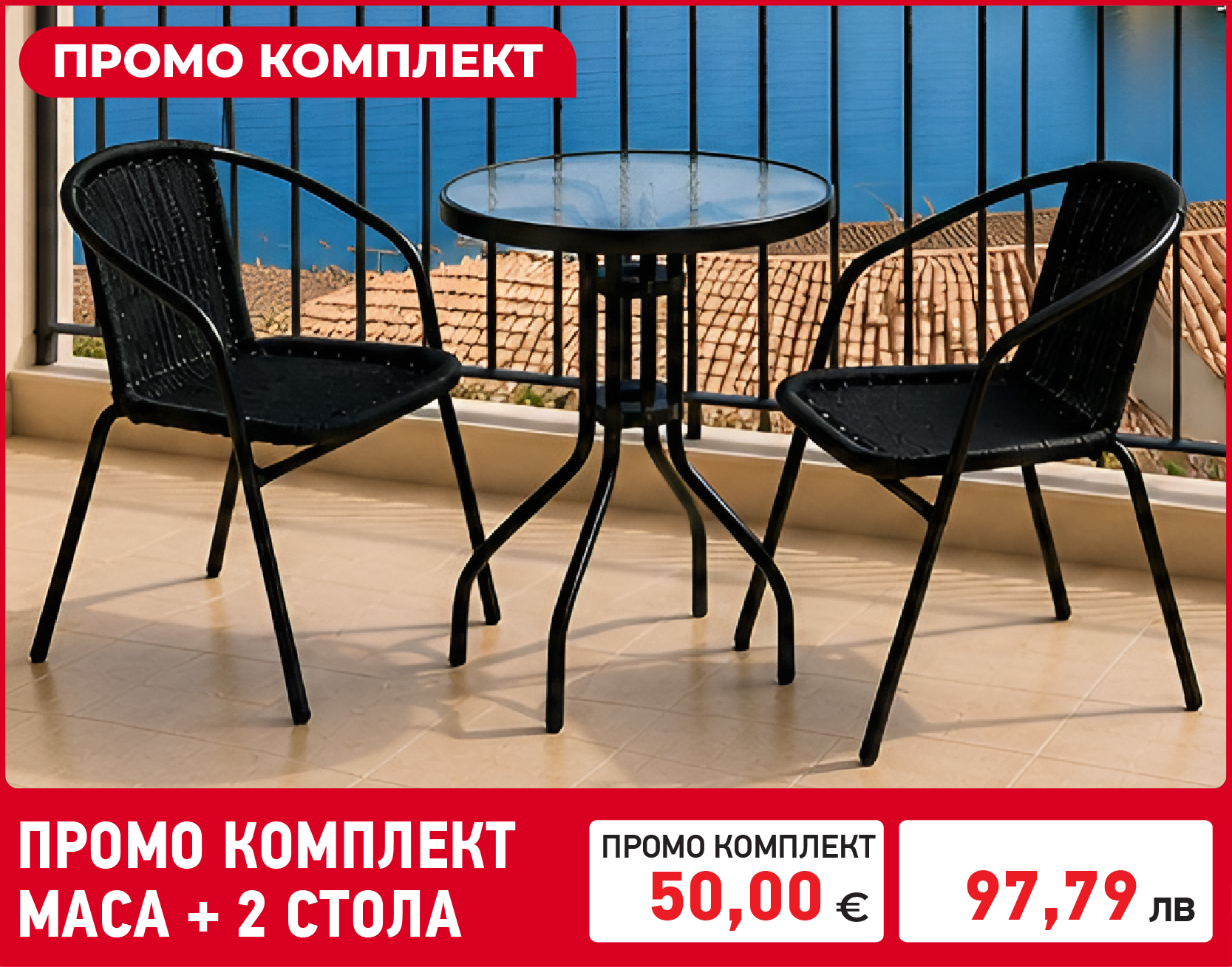 Градински машини