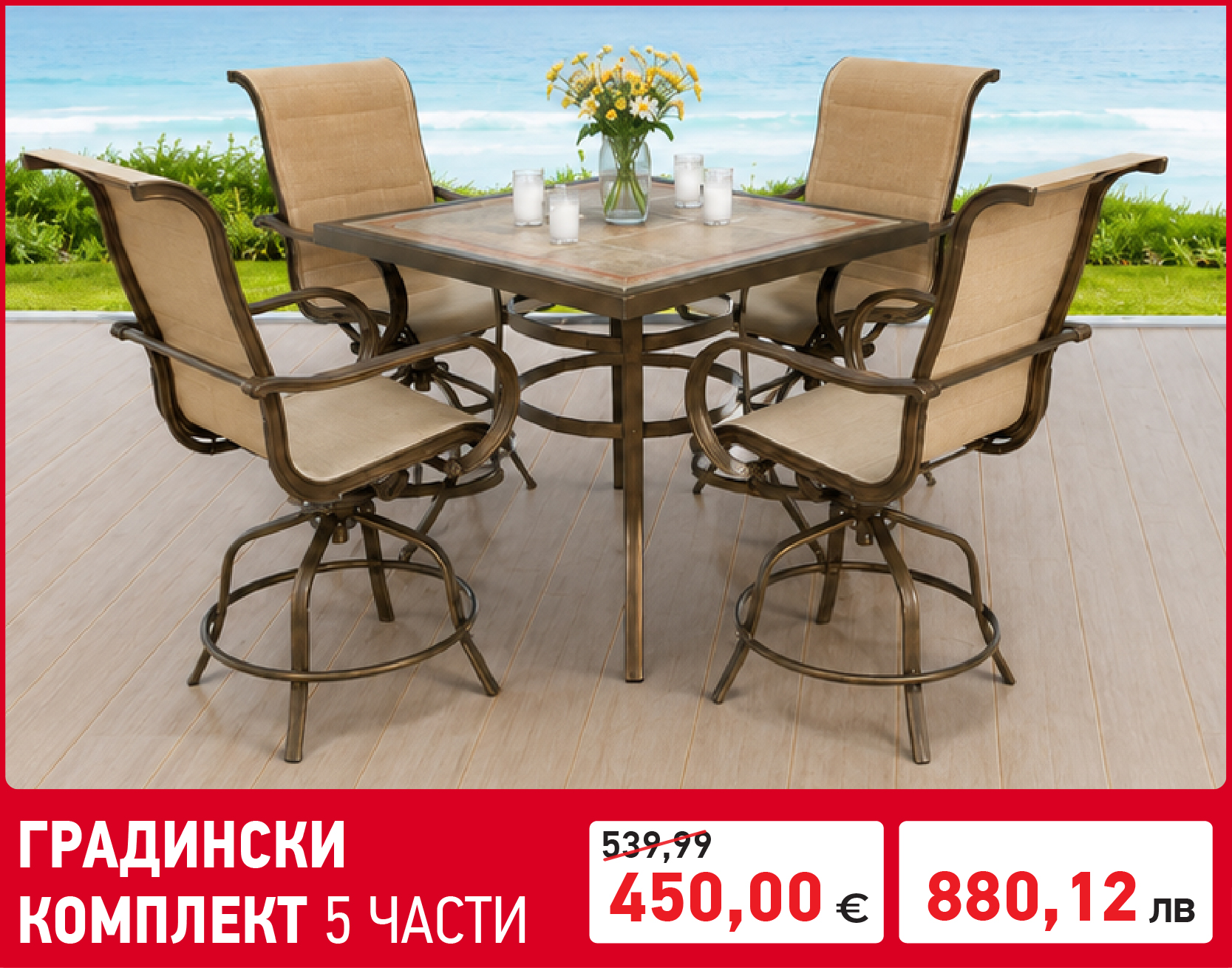 Градински машини