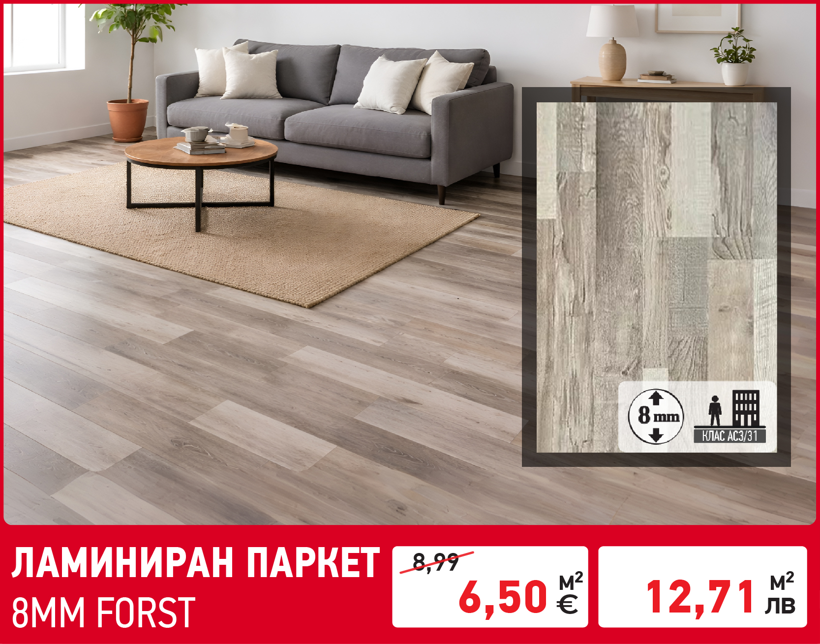 Градински машини