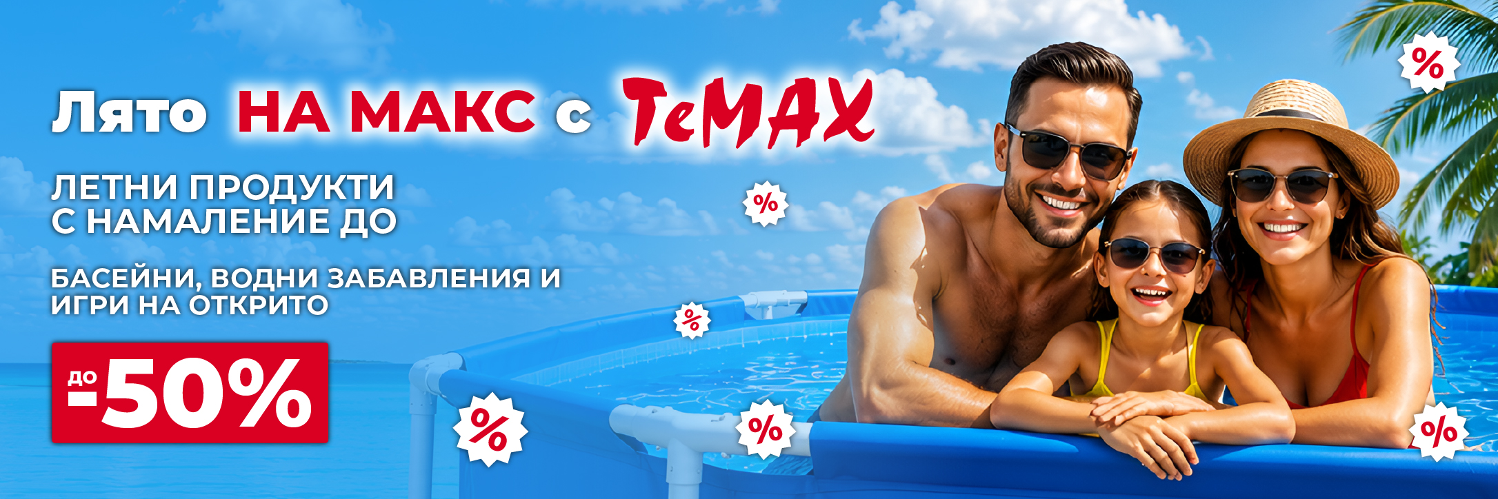 Жълти седмици