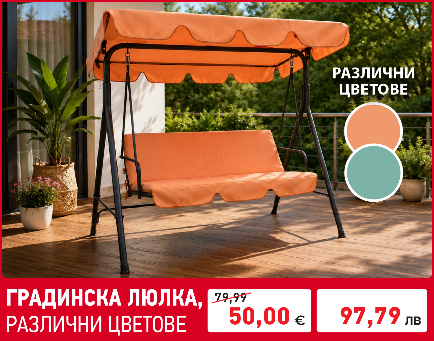 Градински машини
