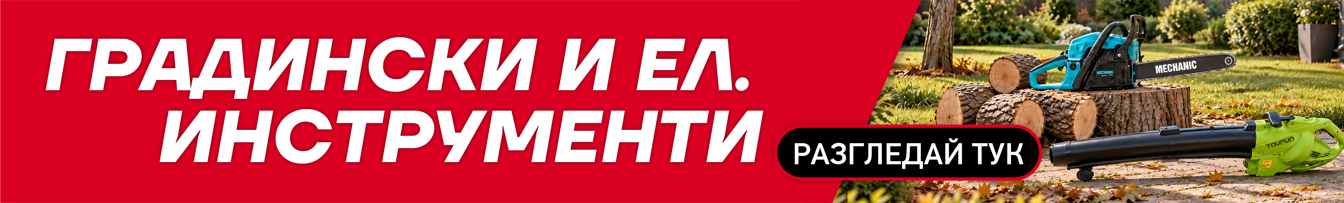 серия голд