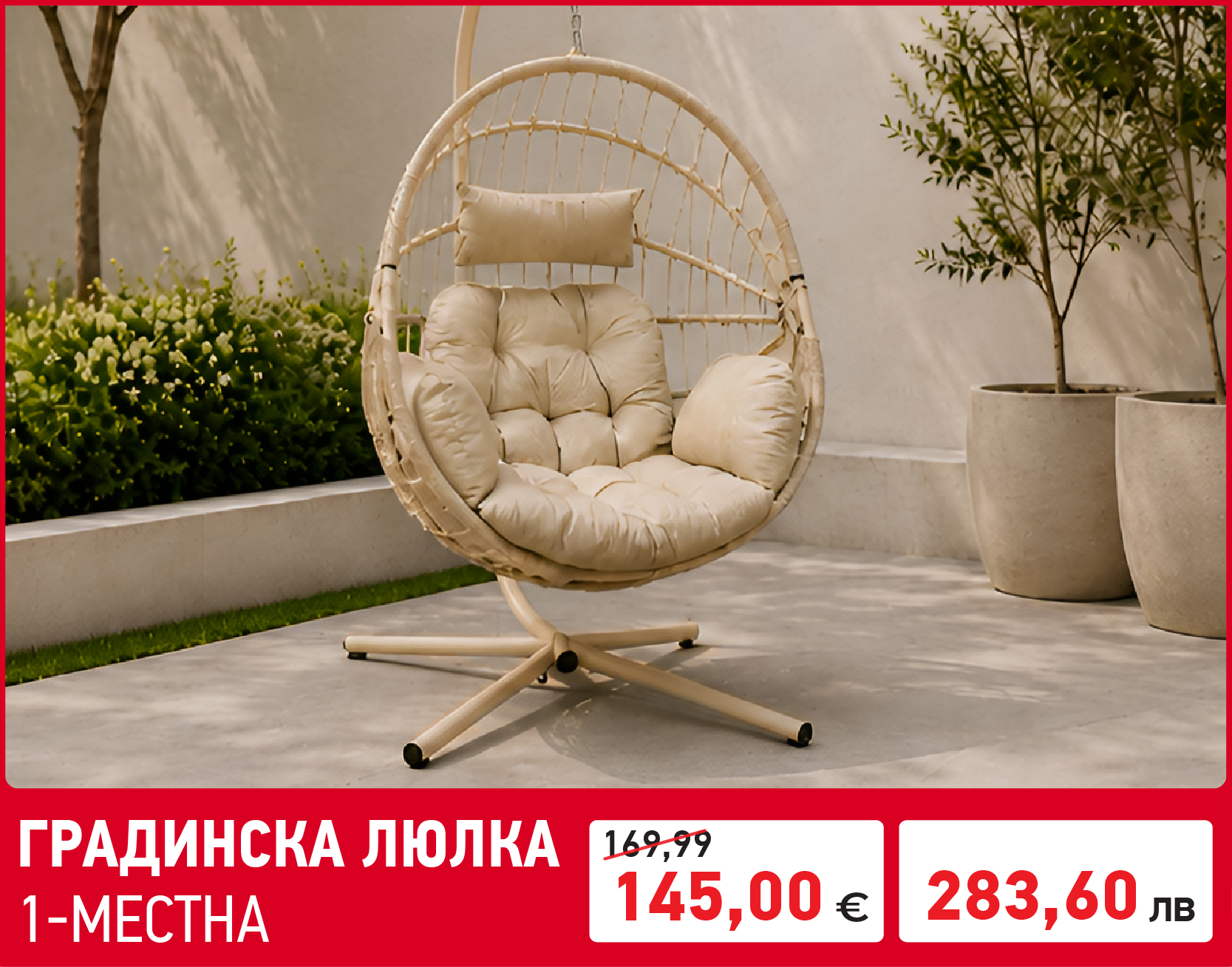 Градински машини