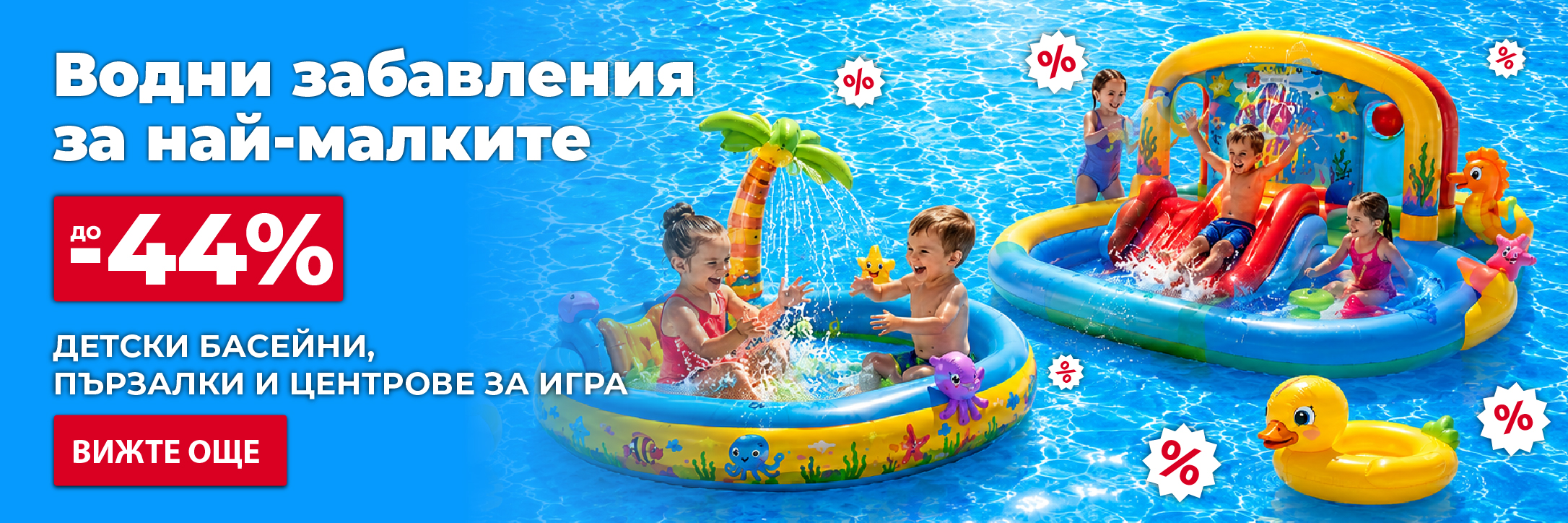 Жълти седмици
