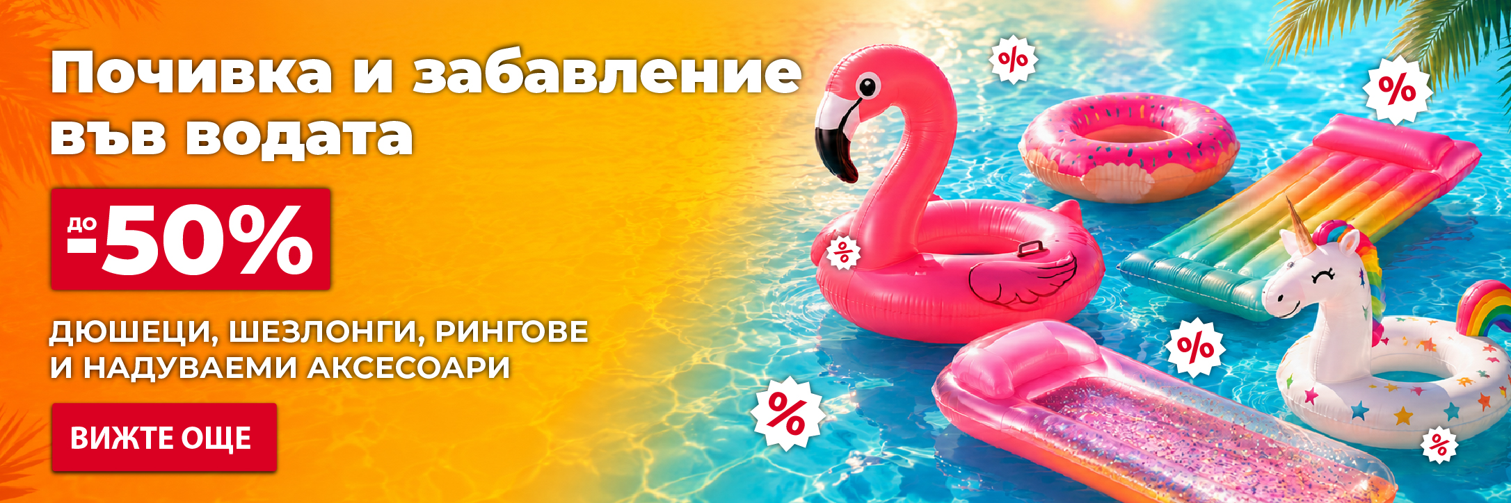 Жълти седмици