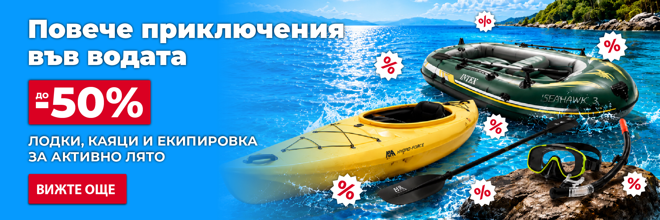 Жълти седмици