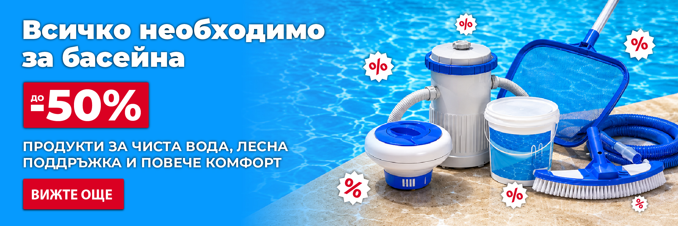 Жълти седмици