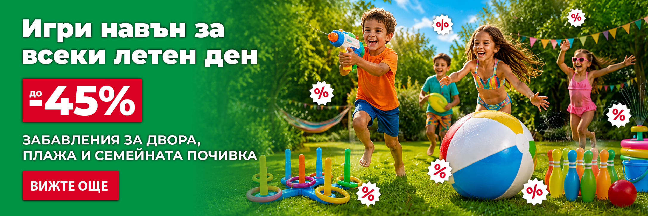 Жълти седмици