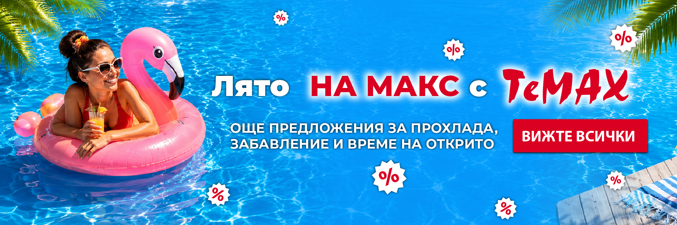 Жълти седмици