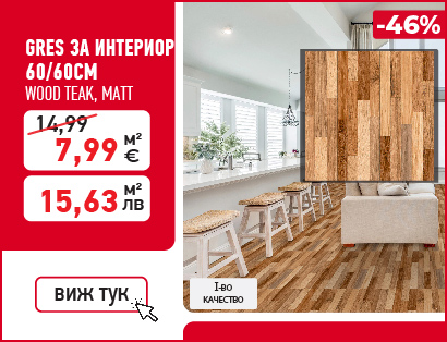 Смесител