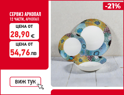 Смесител