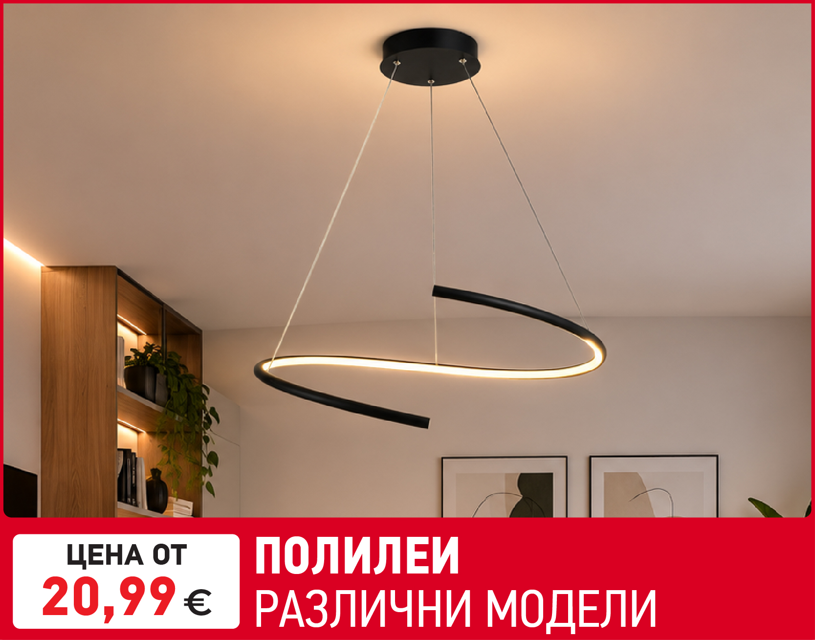 Смесител