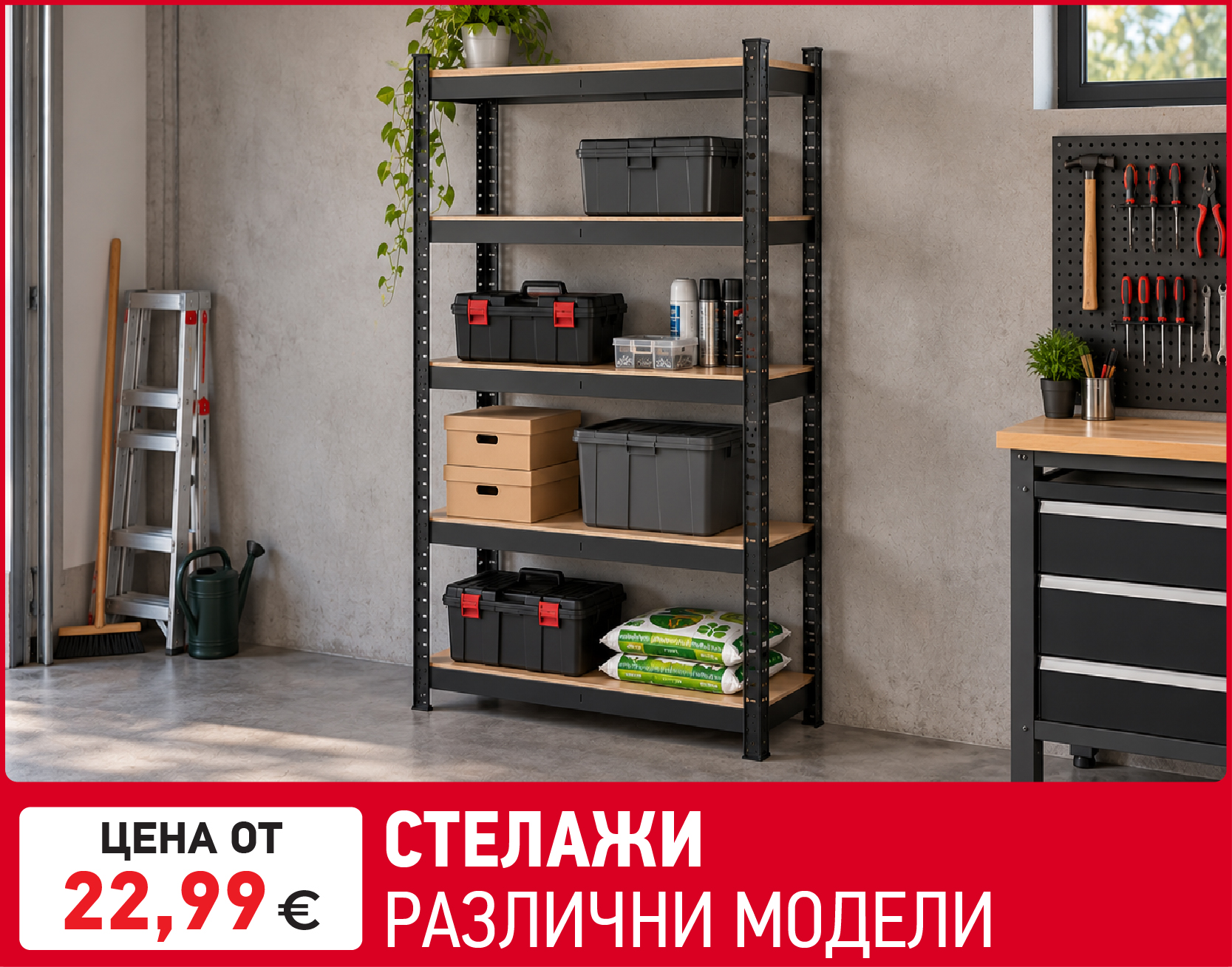 Смесител