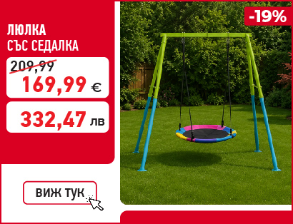 севила