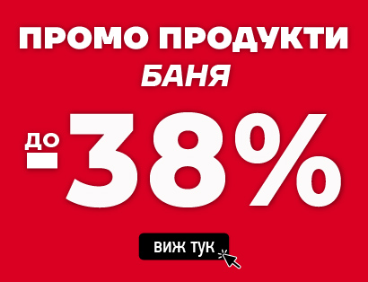 Душ система