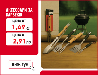 севила